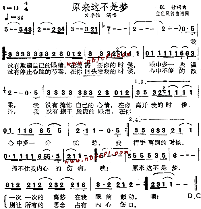 原来这不是梦(六字歌谱)1