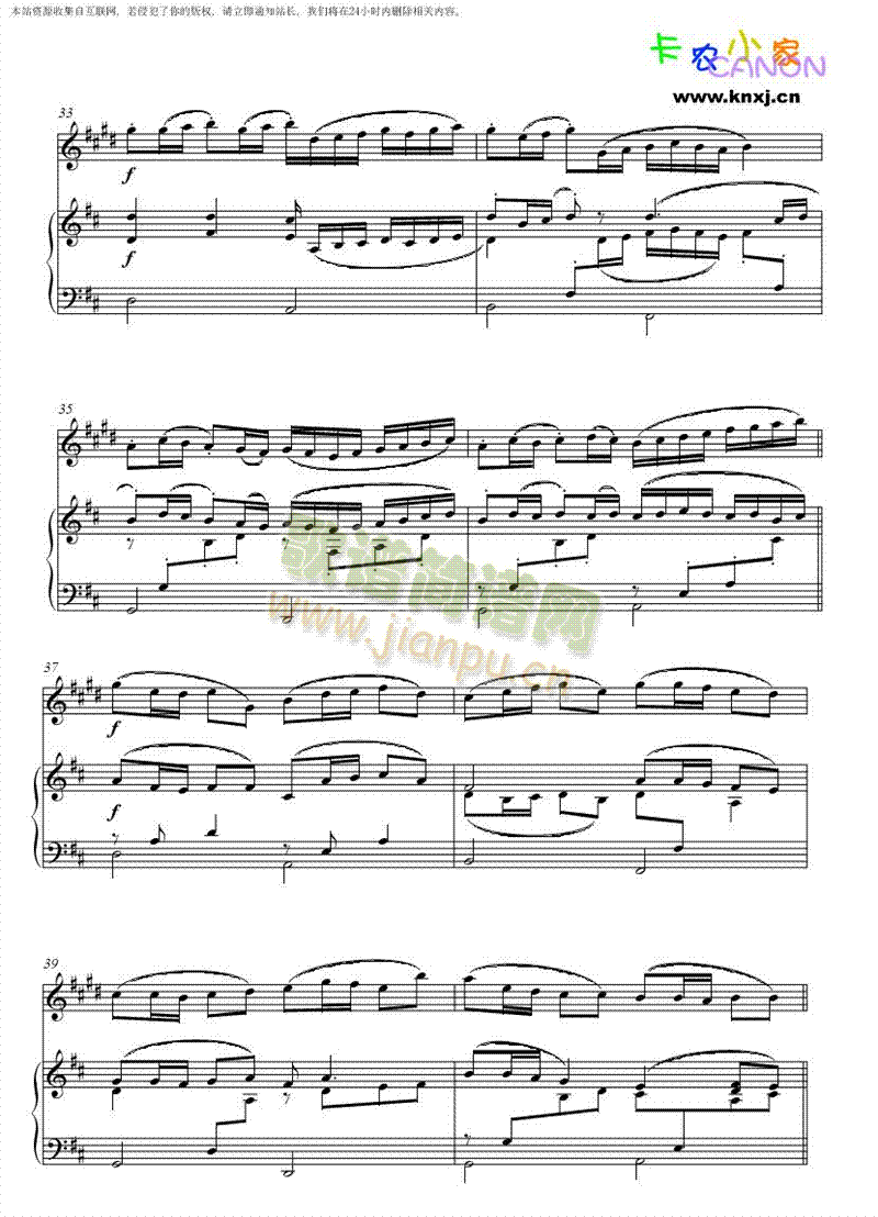 卡农单簧管谱(其他乐谱)3