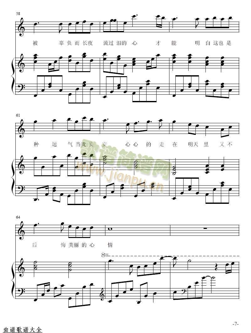 美丽心情(其他)7