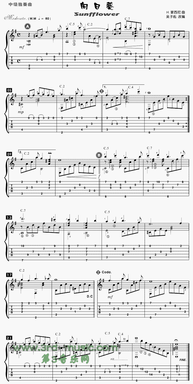 Sunfflower向日葵(吉他谱)1