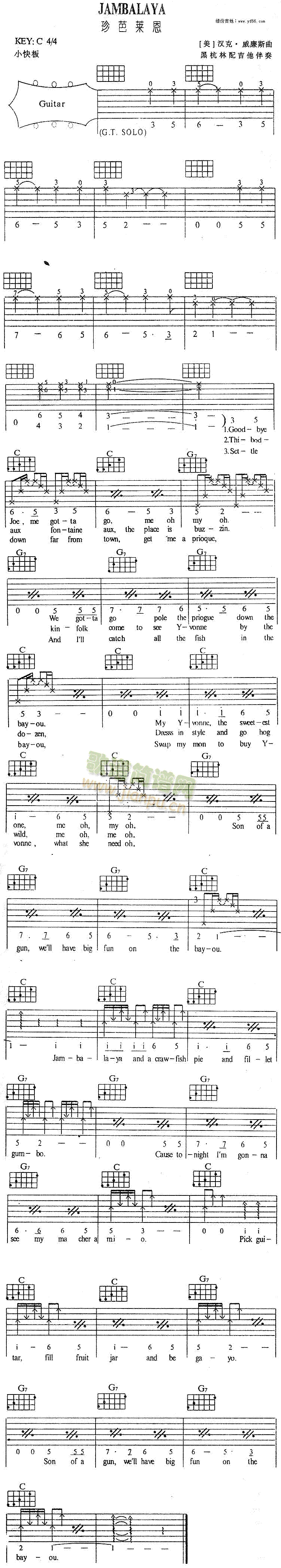 Jabmalaya(吉他谱)1