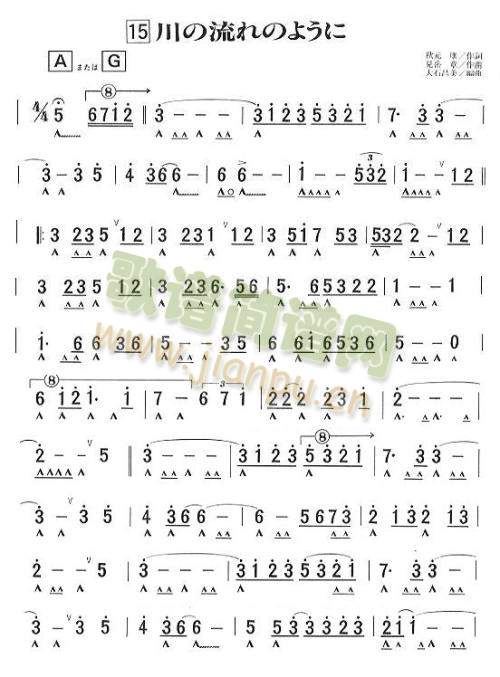 川流不惜的爱(其他)1