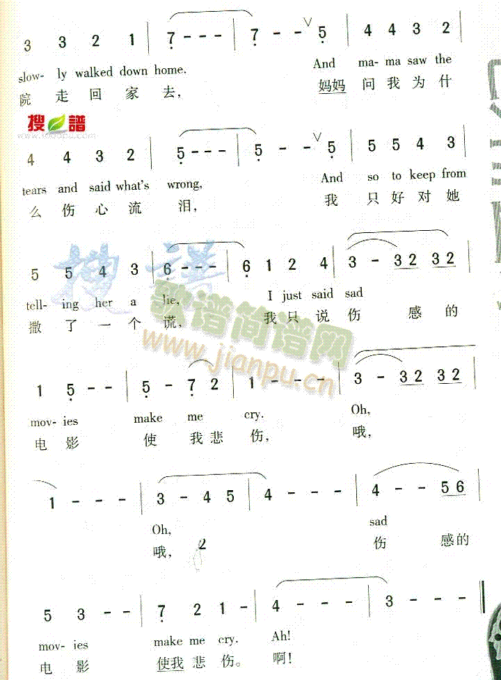 SadMovies(九字歌谱)3