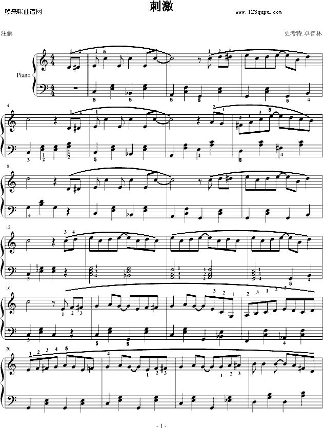 刺激-史考特·卓普林(钢琴谱)1