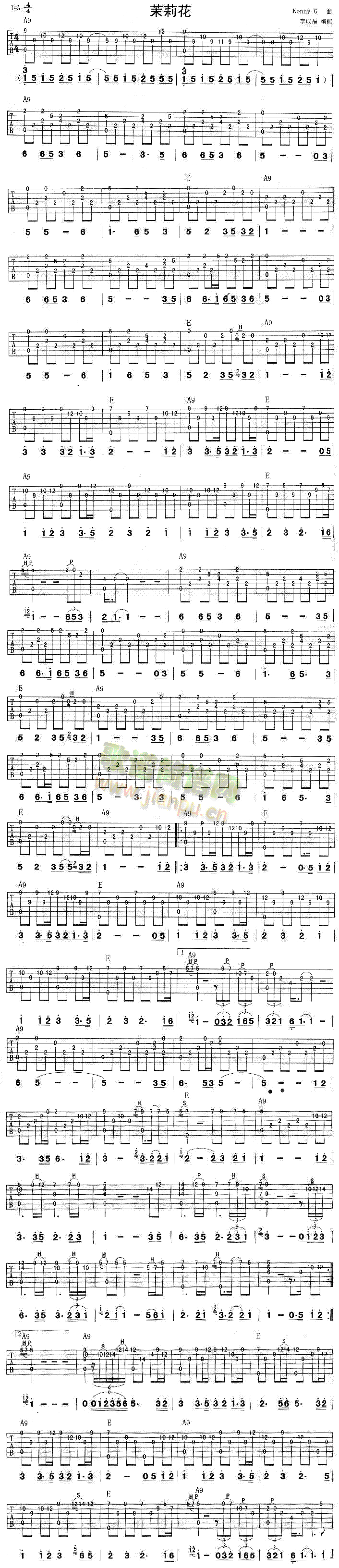 茉莉花(吉他谱)1