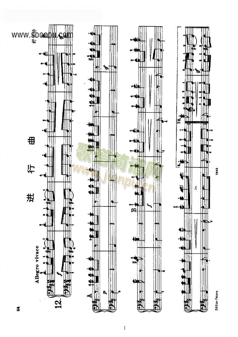 进行曲键盘类钢琴(钢琴谱)1