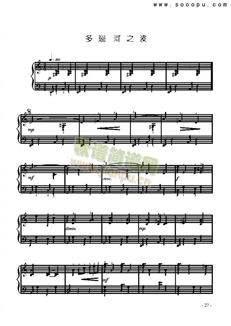 多瑙河之波键盘类钢琴(其他乐谱)1