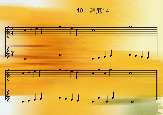 拜厄14(钢琴谱)1