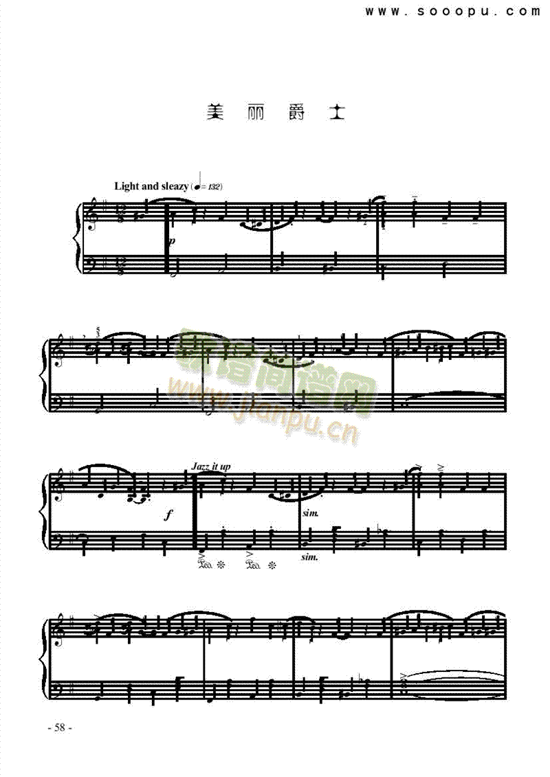 美丽爵士键盘类钢琴(其他乐谱)1