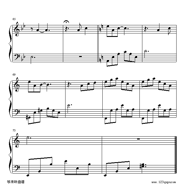 爱-莫文蔚(钢琴谱)5