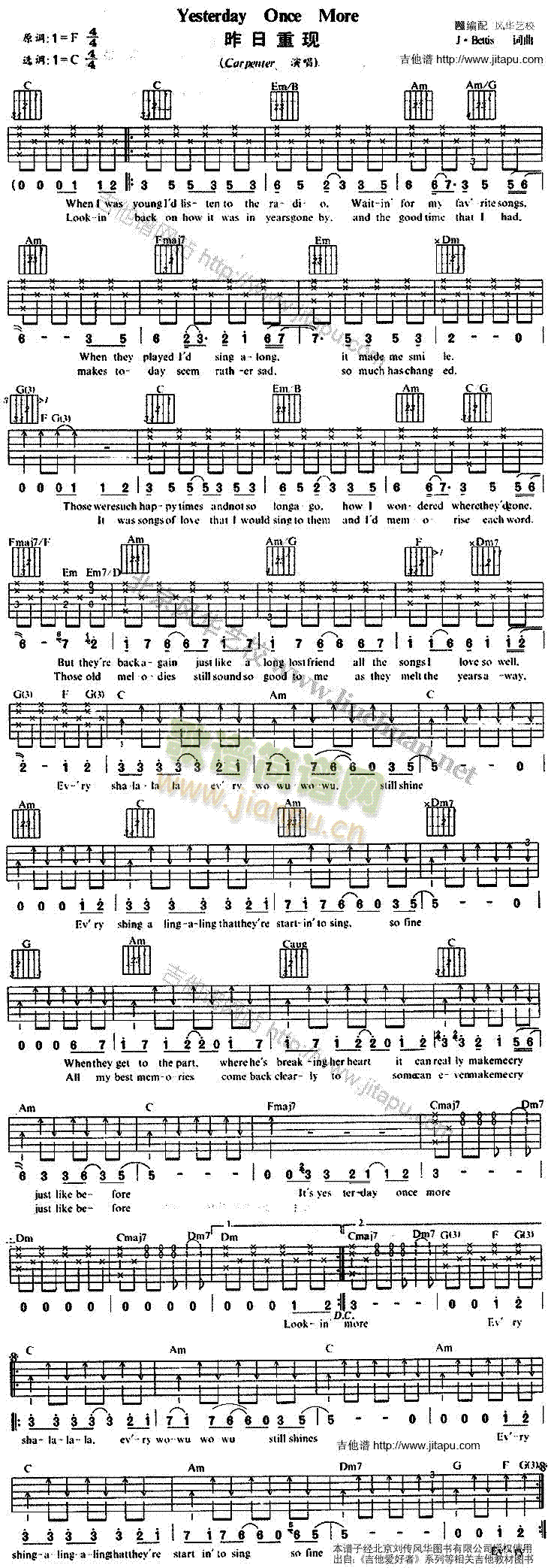 YesterdayOnceMore(吉他谱)1
