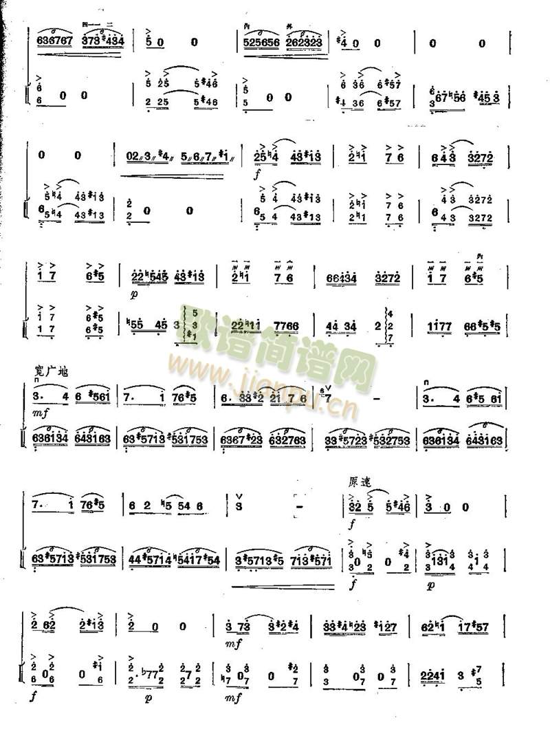 丝路随想9(其他)7