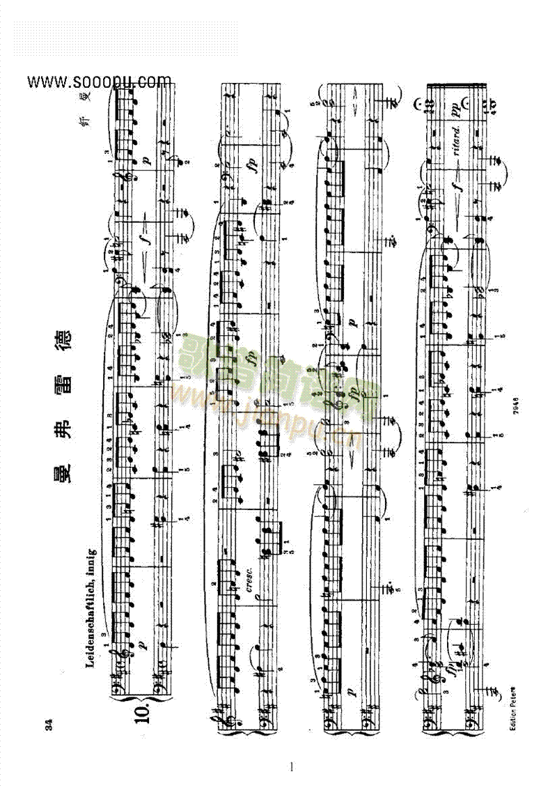 曼弗雷德键盘类钢琴(钢琴谱)1