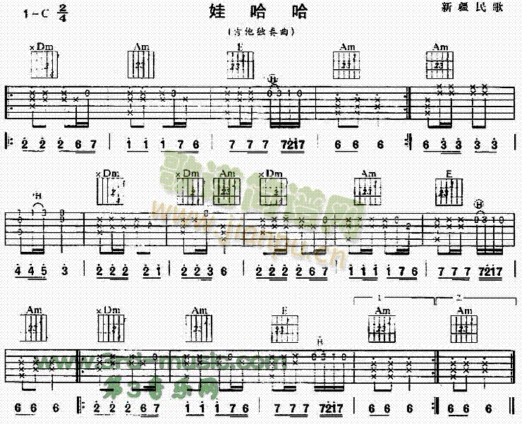 娃哈哈(吉他谱)1