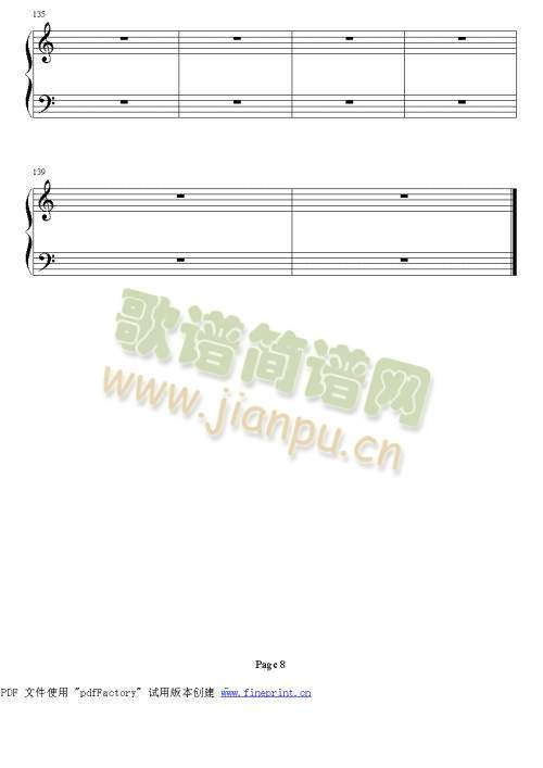 婚礼进行曲(其他)8