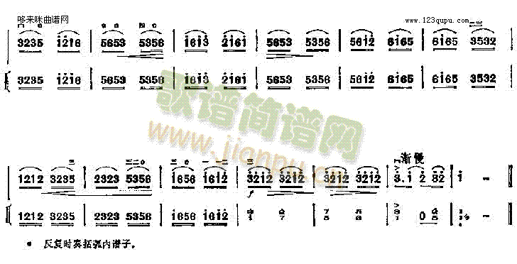 欢乐歌(二胡谱)3