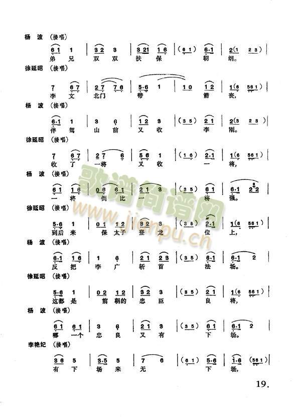 二进宫17-24(其他)3