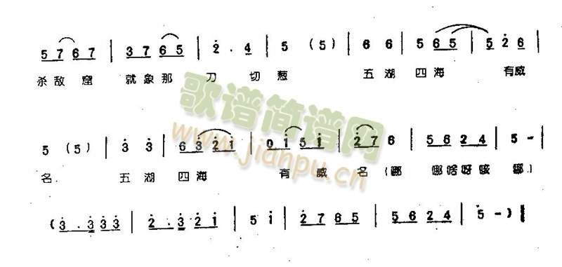 小郎门外连声请0003(其他)3