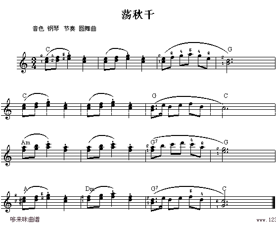 荡秋千(电子琴谱)1