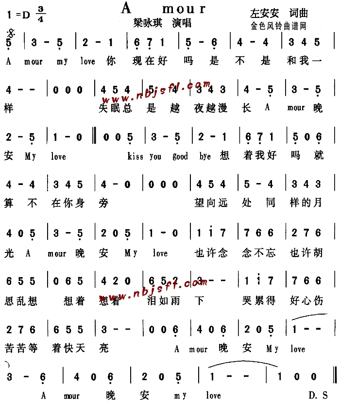 AMour(五字歌谱)1