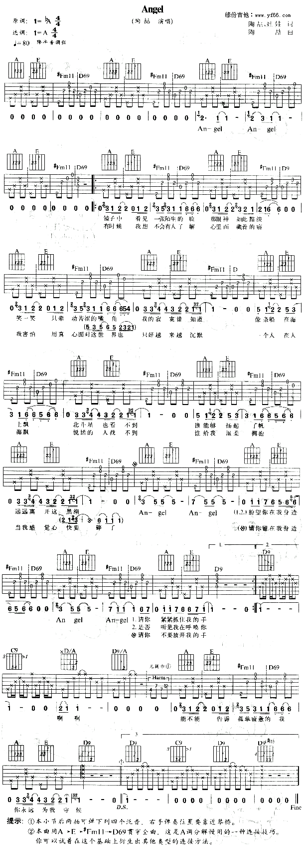 Angel(五字歌谱)1