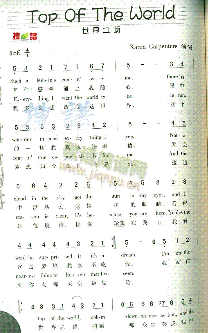 TopOfTheWorld(十字及以上)1