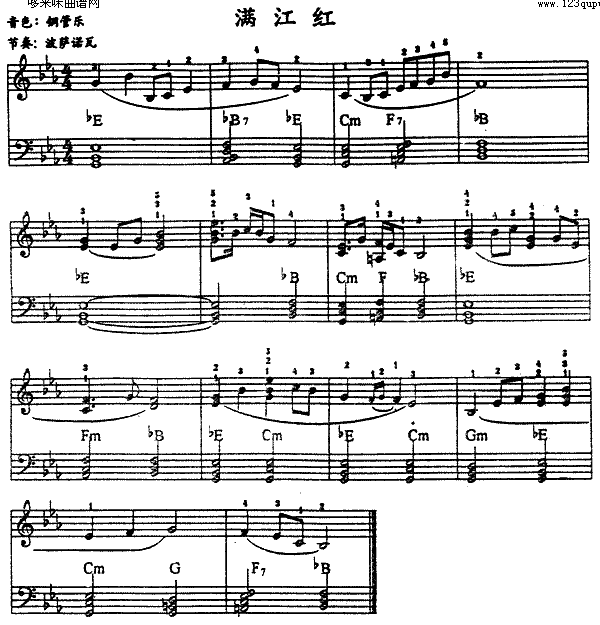 满江红(电子琴谱)1