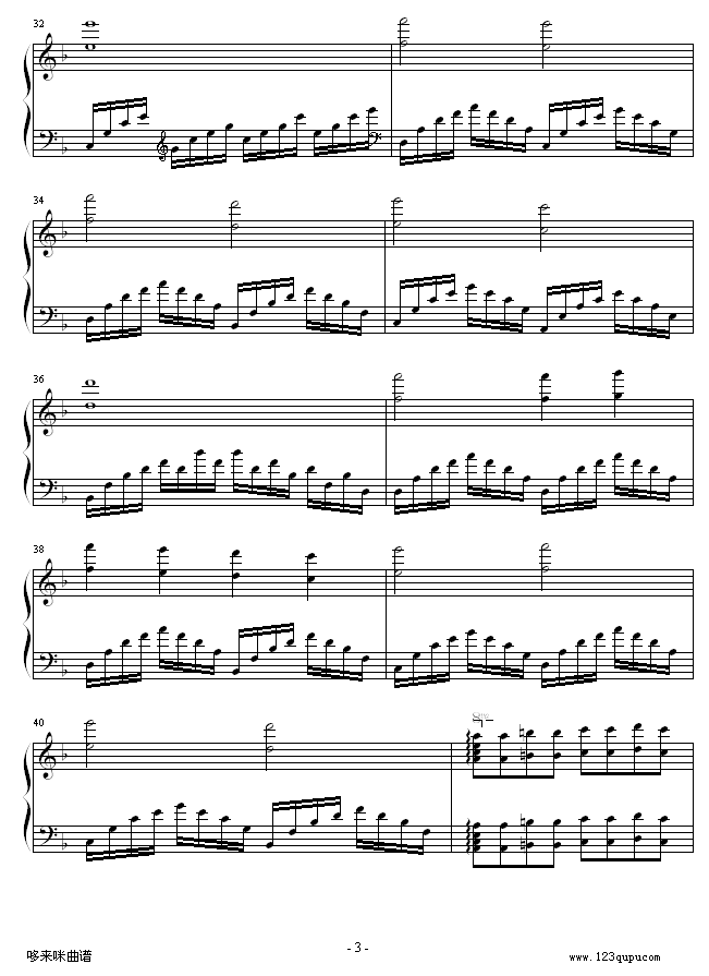 高加索素描：沙达的行列-马克西姆(钢琴谱)3