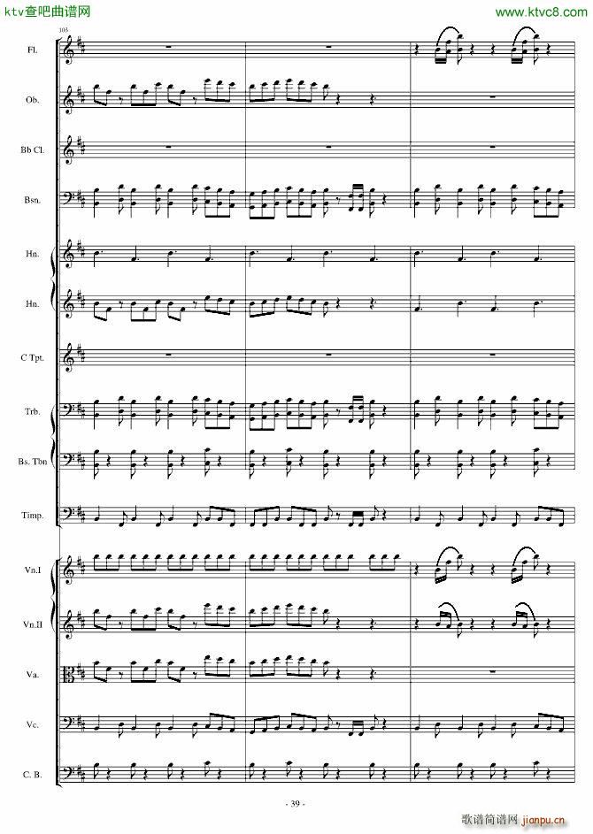 卡农 僵尸进行曲(钢琴谱)39