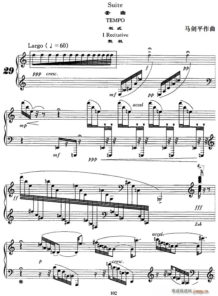 套曲 板式 I 散板(十字及以上)1