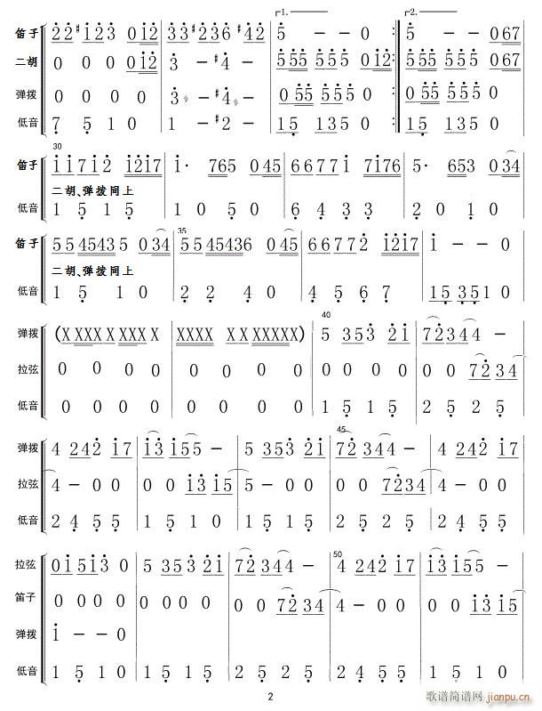 祝你幸福 雅风 02(十字及以上)1