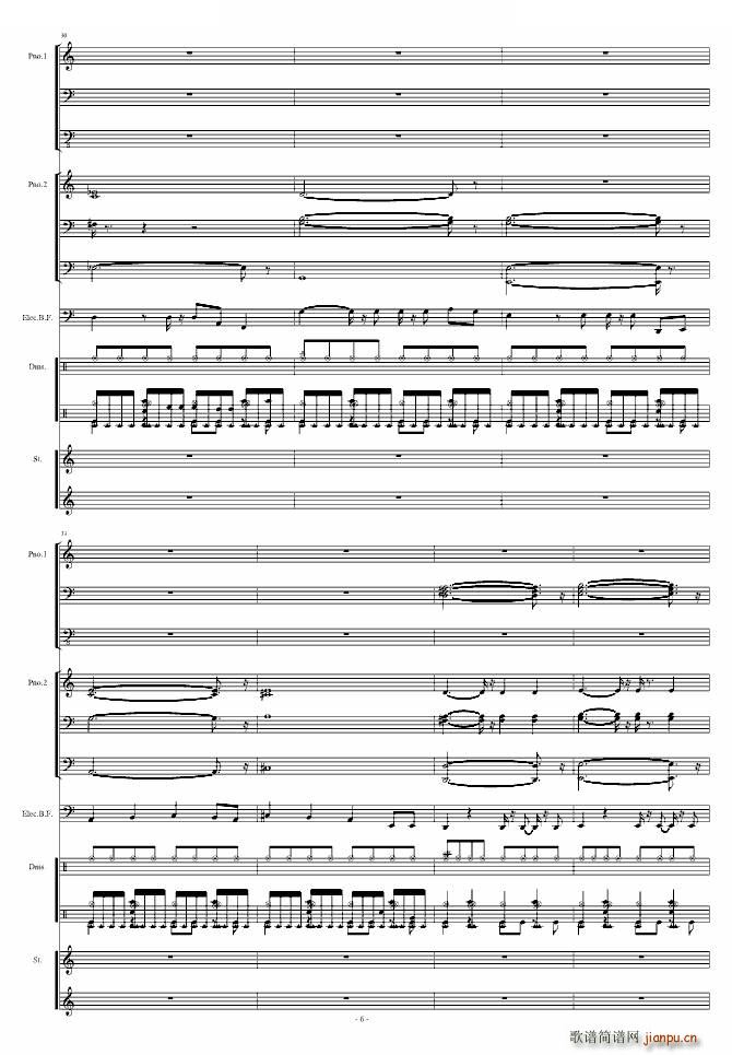 Uptown Girl Little Band Part(十字及以上)6