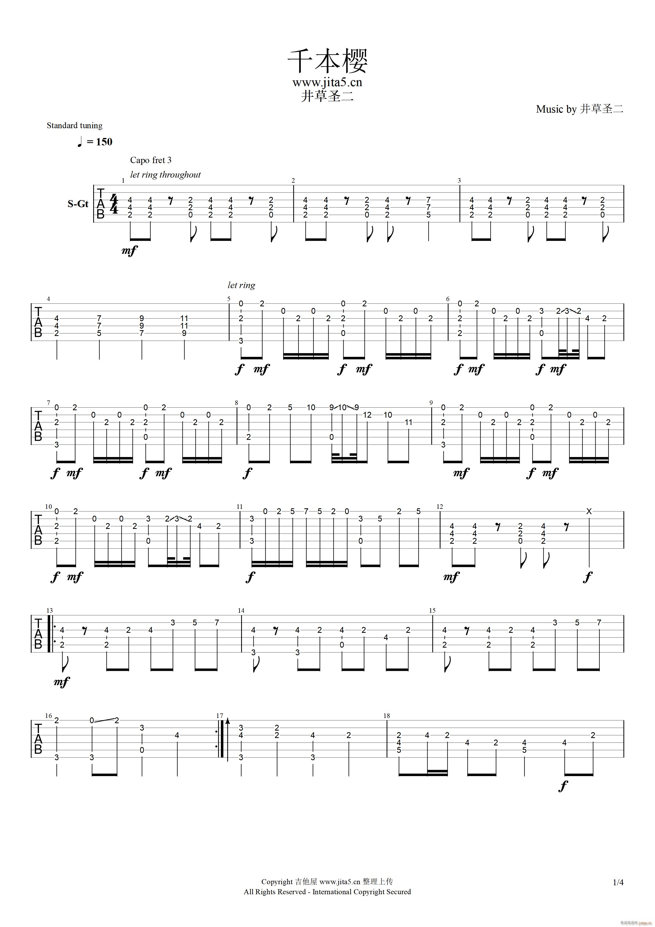 千本樱指弹 吉他独奏(吉他谱)1