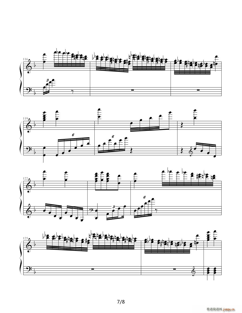 去皮删除 F调(钢琴谱)7