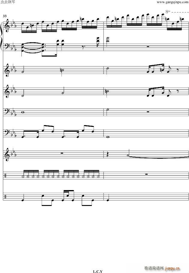 克羅地亞狂想曲(总谱)16