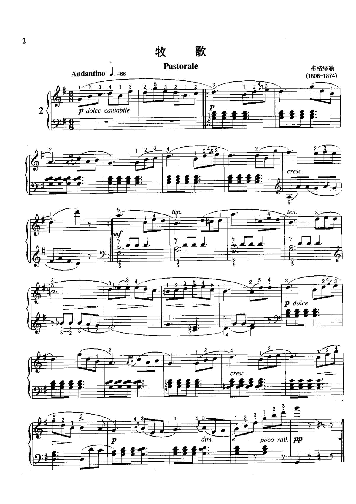 牧歌 不可不弹的世界钢琴名曲100首(钢琴谱)1