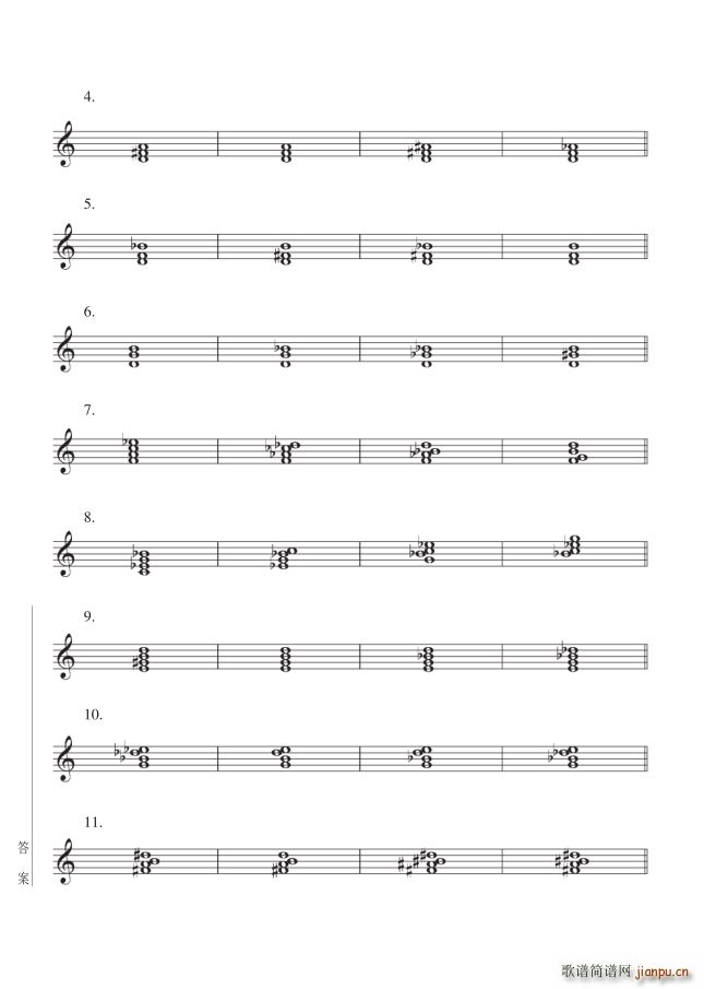 其他 第16讲关于旋律的基础知识 第176页答案之练习七(十字及以上)1