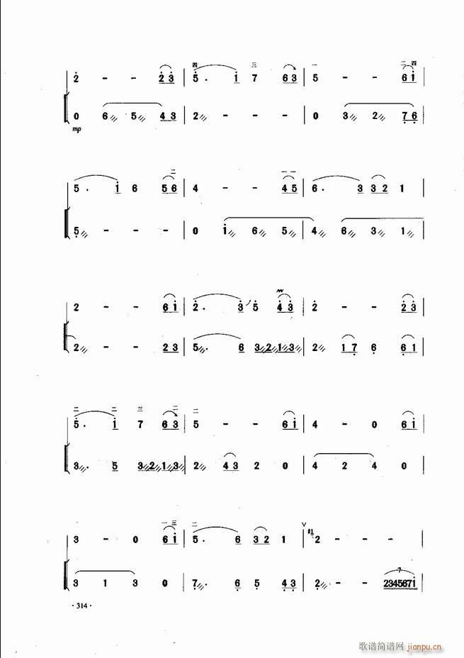 中国二胡名曲集锦南北音乐风格301 343(二胡谱)14