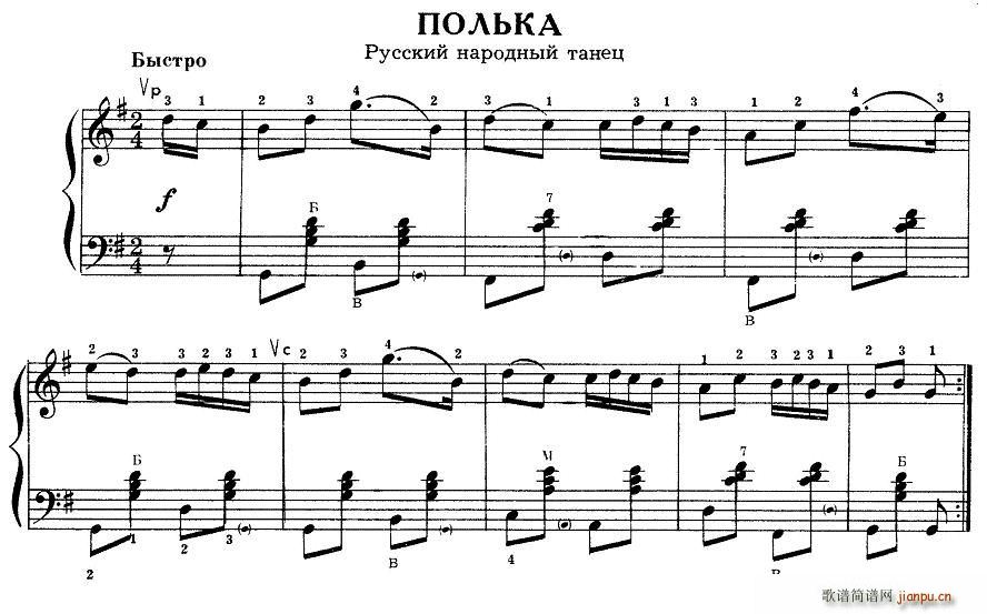 rus polka(九字歌谱)1