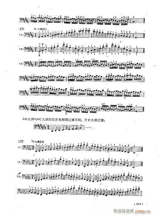 大提琴实用教程121-146(大提琴谱)21