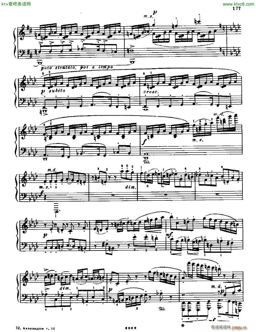 Anatoly Alexandrov Opus 42 Sonata no 7(钢琴谱)13