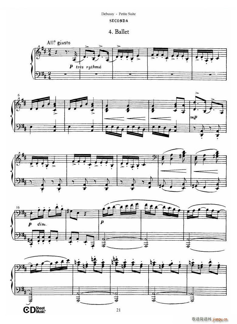 Debussy Danse Danse(十字及以上)22