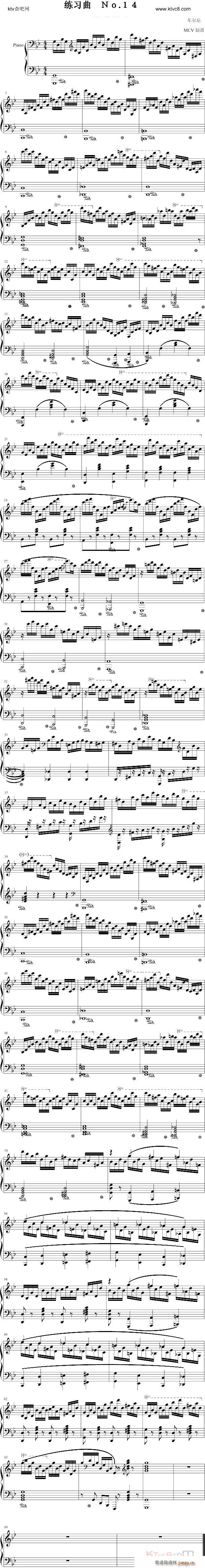 练习曲14(钢琴谱)1