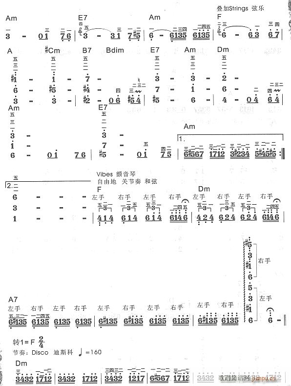 狂欢舞曲4(电子琴谱)1