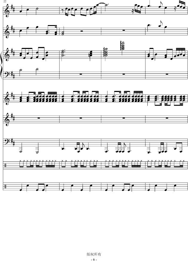 小情歌(钢琴谱)6