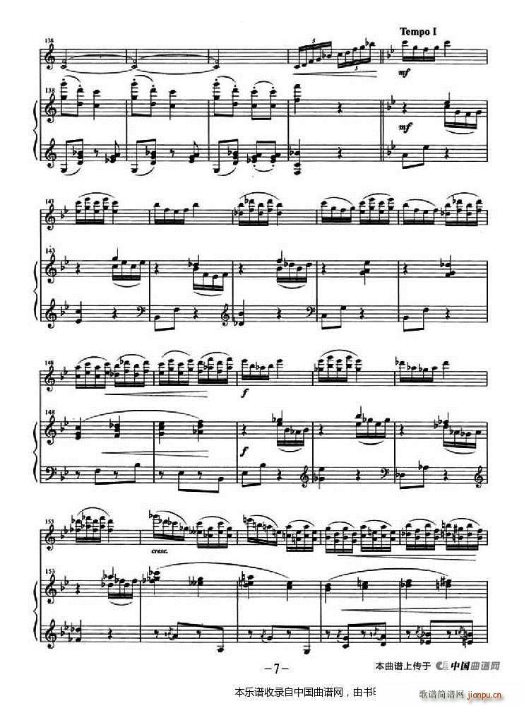 塞外舞曲 钢琴伴奏(钢琴谱)7