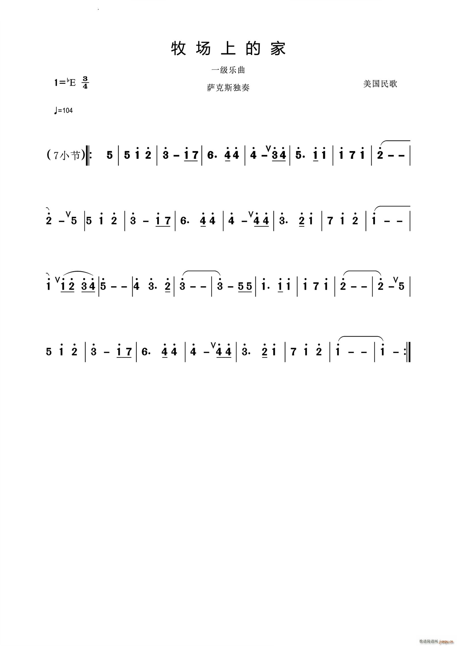 牧场上的家萨克斯独奏(十字及以上)1