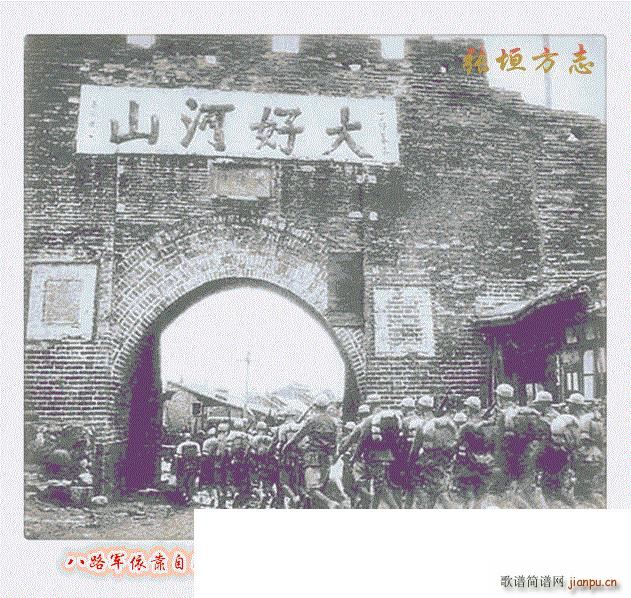 重发 ?抗 日 民 歌 与 音 乐 史 诗 华北抗日民歌音乐史诗 简介(十字及以上)1