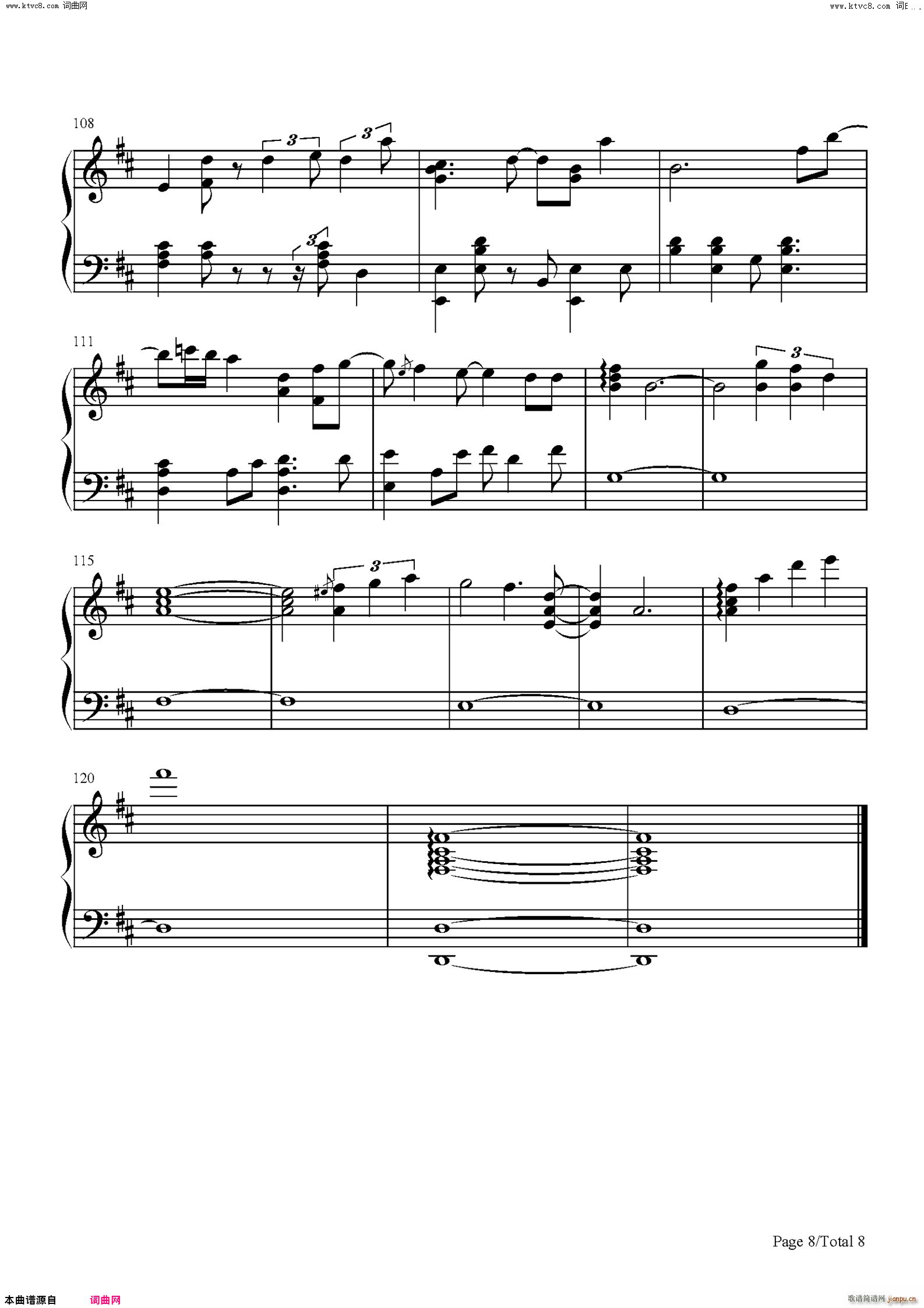 脆弱星球(钢琴谱)8