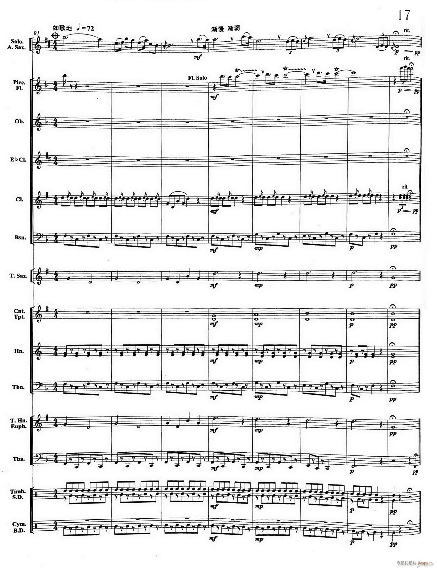 17大顶子山高又高 Eb萨克斯与乐队(总谱)1